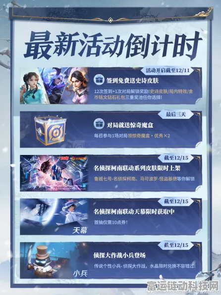 王者荣耀S24赛季终极冲刺，赛季末倒计时与精彩瞬间全回顾