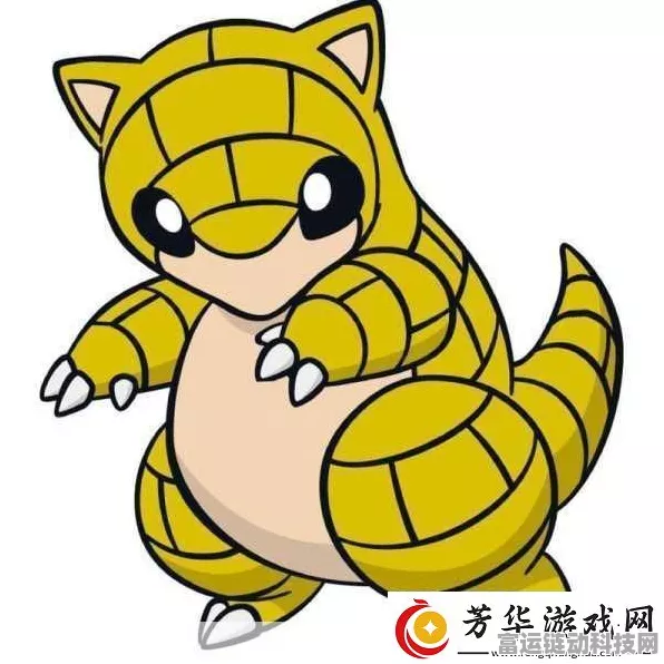 宝可梦大探险深度攻略，穿山鼠技能搭配与竞技实战解析