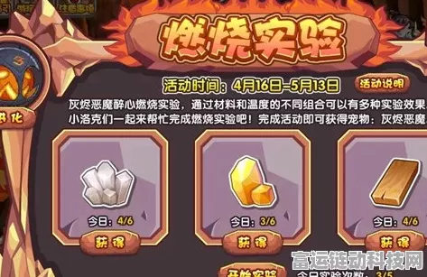 洛克王国橙色精粹速得秘籍，每日签到赢取珍稀道具，解锁游戏新乐趣