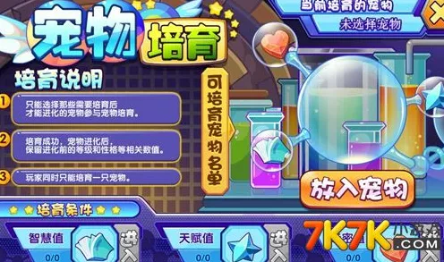 洛克王国橙色精粹速得秘籍，每日签到赢取珍稀道具，解锁游戏新乐趣