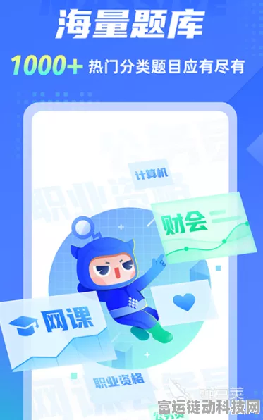 鲸爱练，揭秘学习神器，如何让你在手游式挑战中爱上做题