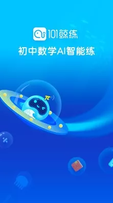 鲸爱练，揭秘学习神器，如何让你在手游式挑战中爱上做题