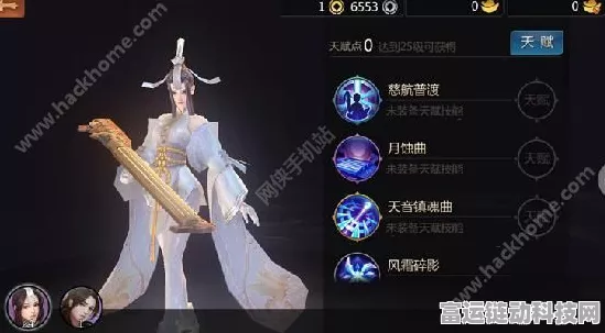 峨眉派潜技能加点攻略，打造剑侠世界无敌峨眉高手