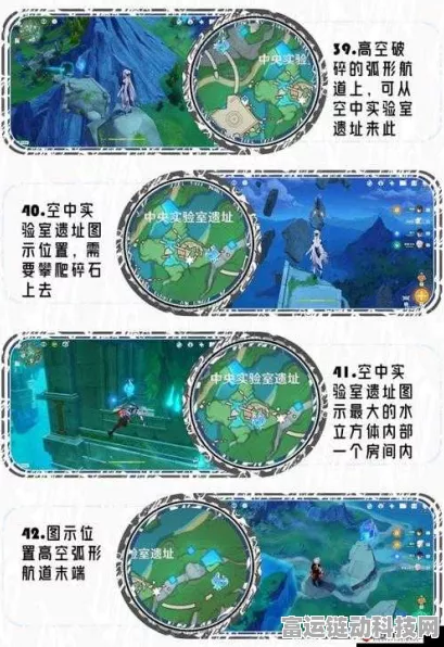 枫丹细雨眷恋之城，原神隐藏任务全揭秘与攻略指南