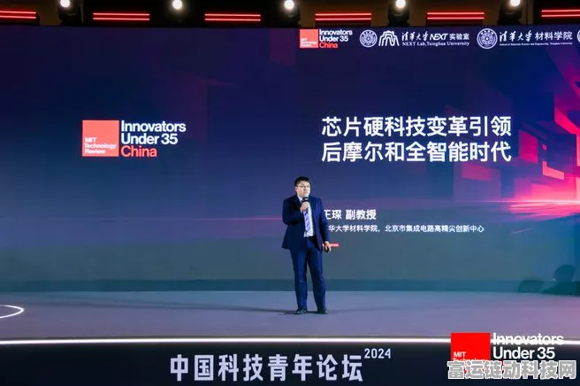 手游科技新突破，超导材料如何在电竞领域掀起革命？