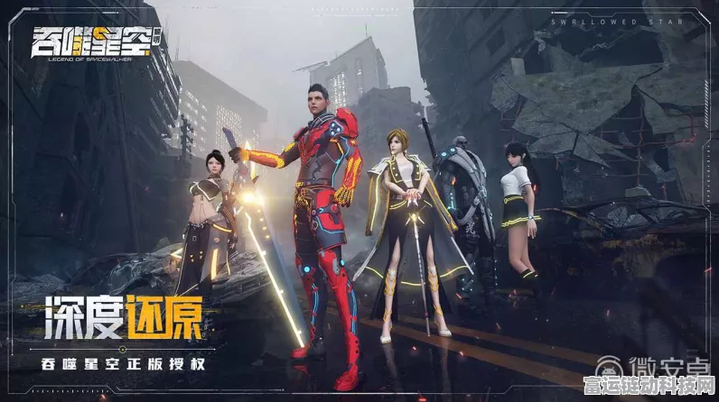 吞噬星空黎明极速升级秘籍大公开