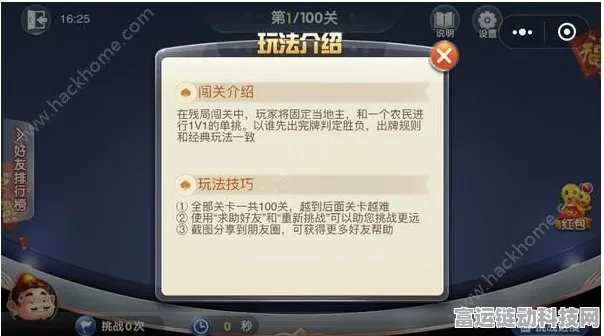 改装大作战微信小程序超全兑换码秘籍大公开
