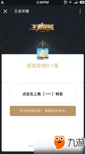 改装大作战微信小程序超全兑换码秘籍大公开