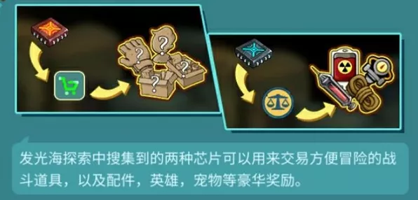 火炬之光2深度探索，揭秘烬石钥匙任务中的避难所之谜