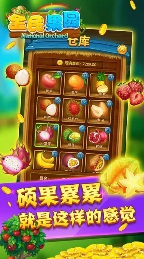 恶果之地手游角色全解析，解锁战斗果力，探索奇异果园