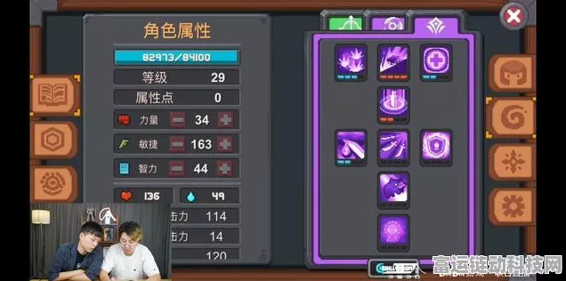 元气骑士新作，免费畅玩 安卓下载全攻略