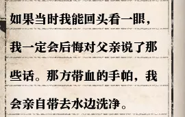密室馆种树赚钞票秘籍，轻松获取的独家法门