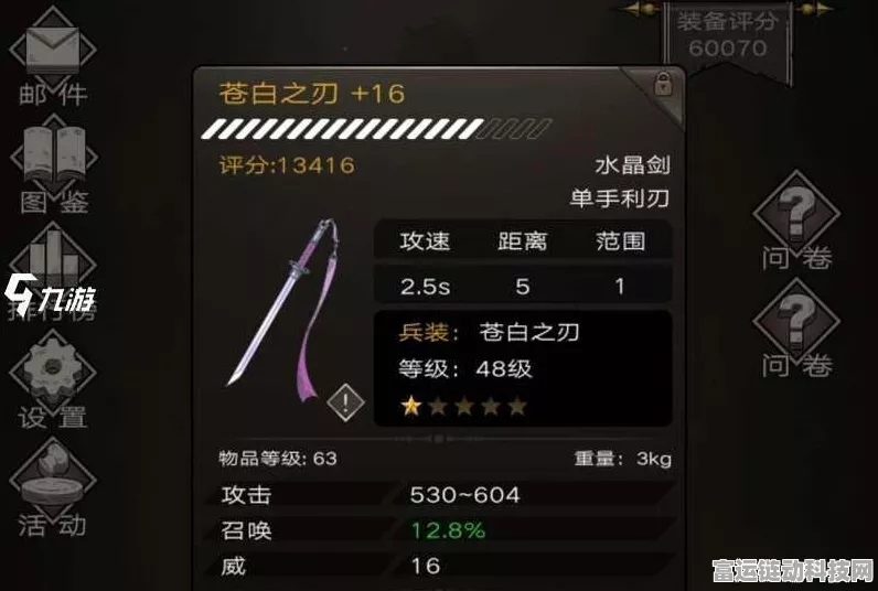 不朽之旅，召唤流后期制胜攻略，解锁无尽战斗潜能