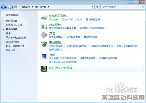 魔兽世界退款申请全攻略，轻松找到申请入口与方法