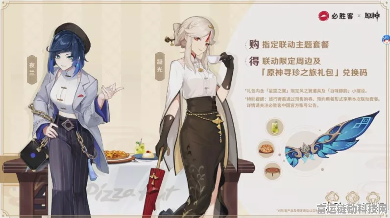 原神赛诺武器终极抉择指南