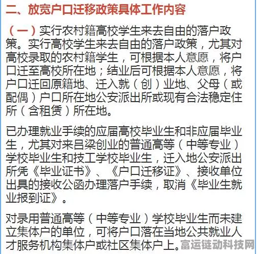 文字脑洞，天外来物低价成交秘籍大公开