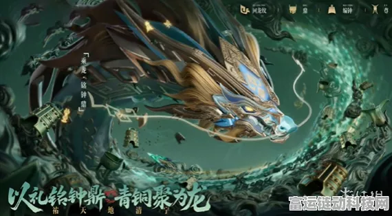 王者荣耀2024龙年限定皮肤，荣耀归来，龙舞九天震撼发布