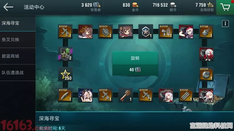 战舰世界闪击战国服独家港口开启，碧蓝联动活动精彩纷呈！