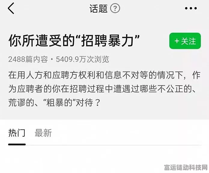 玩转文字职场反 PUA，通关秘籍大揭秘