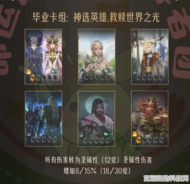 探秘命运方舟卡牌成长秘籍，称霸游戏战场