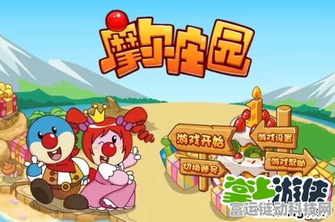 摩尔庄园班级布置，遵守规定还是自由发挥？
