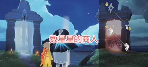 光遇小王子季深度攻略，揭秘第5个任务完美通关秘籍