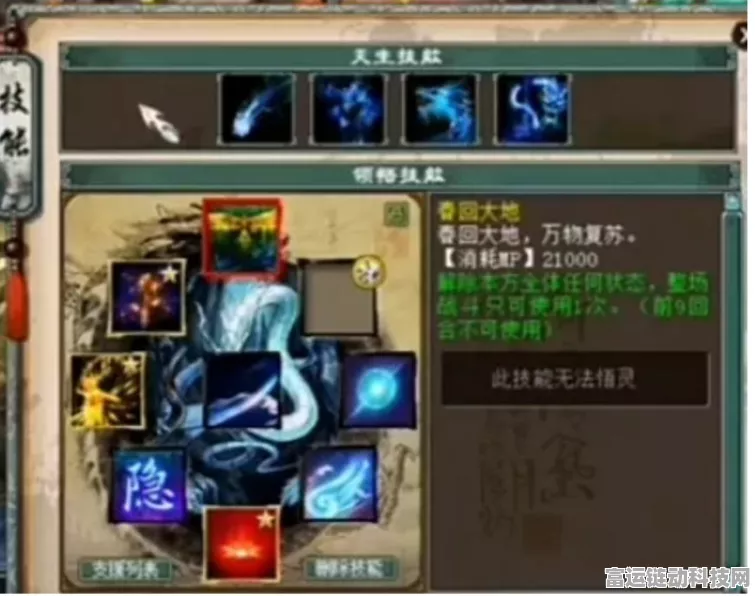 手游攻略，大话西游神兽争霸，揭秘顶级神兽战力排行！