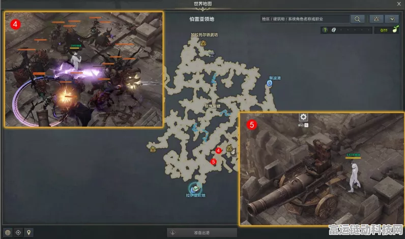 命运方舟裁决者新的希望之光任务全解