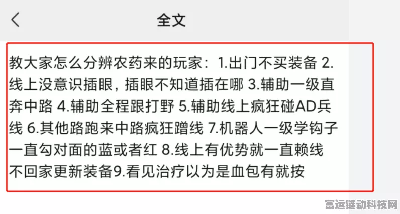 破解离谱的汉字千万别手欠，通关秘籍大揭秘