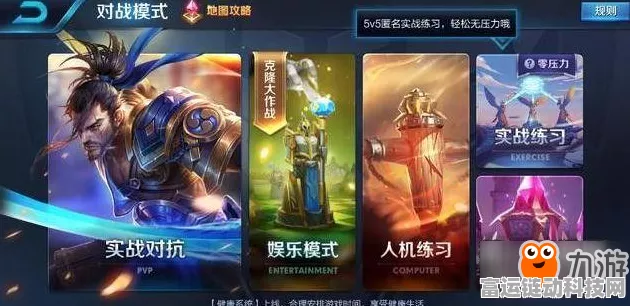 王者荣耀S9赛季太乙真人饕餮皮肤读音揭秘及赛季亮点