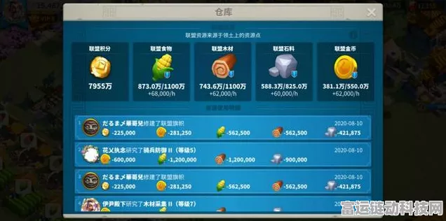 万国觉醒，建联盟狂揽金币秘籍大揭秘