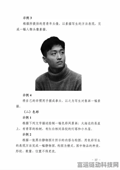 王者荣耀 2024 年 12 月惊喜！全新头像框礼包震撼上线