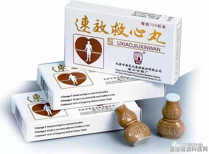 原神，探秘明目之油膏的获取与用途