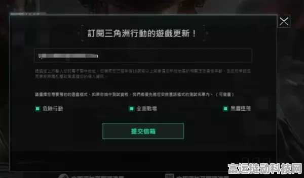 三角洲行动，账号冻结解冻秘籍大揭秘