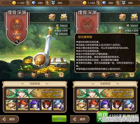 冒险大作战，弩手技能精妙搭配，称霸战场秘籍