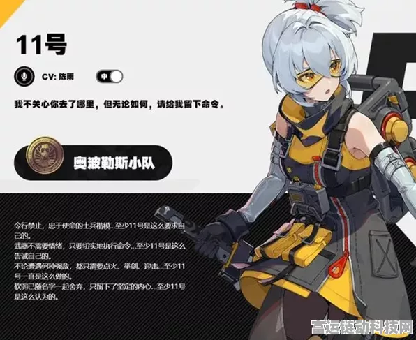 绝区零S 级角色顶级阵容搭配秘籍