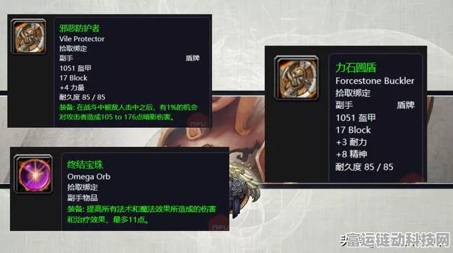 魔兽世界乌龟服，探究血色任务最低接取等级