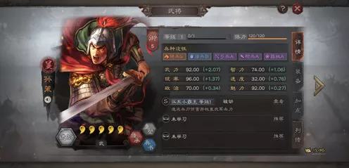 三国志战略版，田丰惊世黑科技阵容，战法搭配全解析