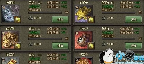手游攻城掠地，开黑市是成功的关键钥匙吗？