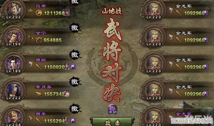 手游攻城掠地，开黑市是成功的关键钥匙吗？