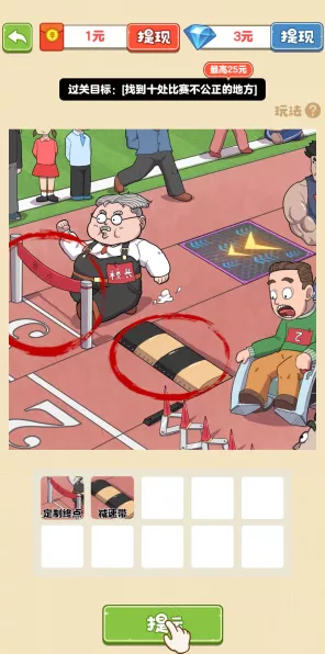 老六爱找茬断片风云，通关秘籍大揭秘