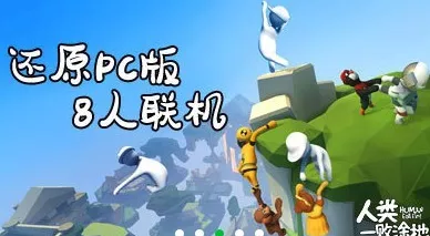蛋仔派对梦境谎言通关秘籍，轻松突破障碍