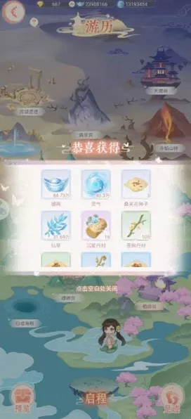 2024 最新！繁花似锦手游兑换码与礼包码全攻略