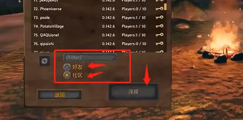 2024 英灵神殿作弊码全集大揭秘