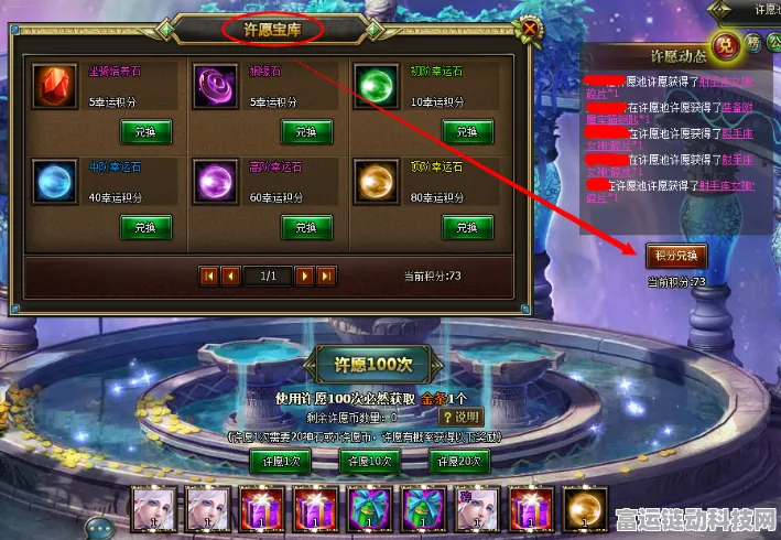 2024 英灵神殿作弊码全集大揭秘