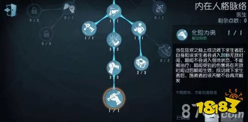 第五人格高手秘籍，揭秘钻石快速累积的实战攻略