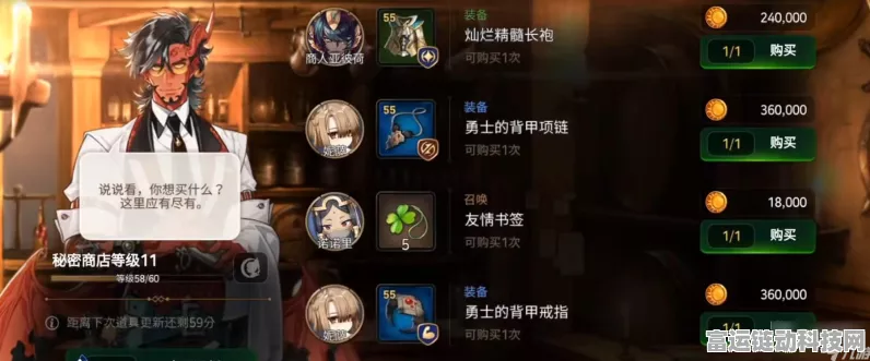 第七史诗神秘商店揭秘，书签掉落概率大起底与高效刷取攻略