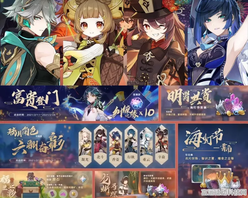 原神艾尔海森无敌配队秘籍 带你称霸提瓦特