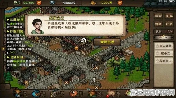 烟雨江湖，外卖小哥失踪之谜，应对策略大揭秘