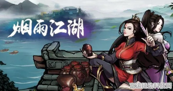 烟雨江湖，外卖小哥失踪之谜，应对策略大揭秘